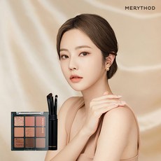 메리쏘드 섀도우 팔레트 로맨틱선셋 1개 + 미니브러쉬 1개 증정