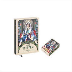 바나의 한국 타로 세트 + 쁘띠수첩 증정, 북레시피, 바나