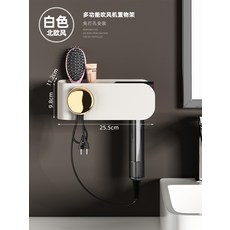 드라이기고정기