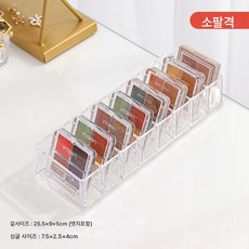 파우더 섀도우 수납함 테이블 아크릴 화장품 선반 숙소 화장대 ins 칸막이함, 색깔2, 하나, 1개