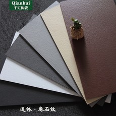 빈티지무광벽타일300×600