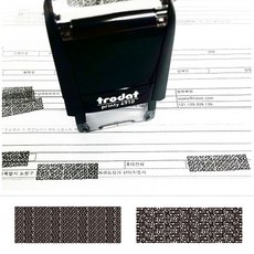 티큐브rfid개인정보해킹방지