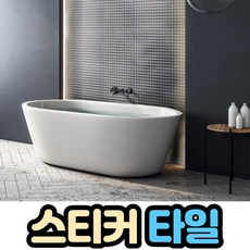무지데코타일