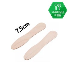 서울나무수저만들기