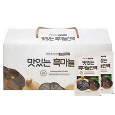 남해 흑마늘 진액 2박스 60포 흑마늘즙 액기스
