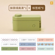 프린큐브