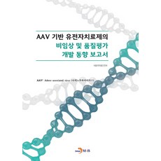 텍셀sb-aa023.6v