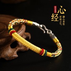 황금 팔찌 남자 하트 경 운수대통 5D 하드 골드 본명 년 레드 끈 클래식 핸드메이드 라탄 커플 생일 선물