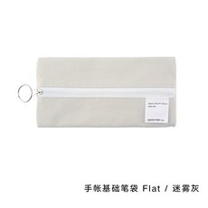 필통 NOTE FOR수첩 기초 Flat대용량 학생 수납 소금시리즈 수납가방 휴대용 여행, T06-수첩 기초 필통 Flat/카모플라주 그레이