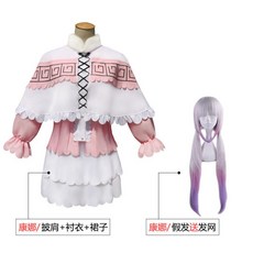 고바야시네메이드래곤칸나의일상1~3