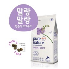 퓨어벤
