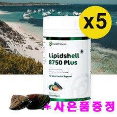 헬스팜 뉴질랜드 초록홍합 초록입홍합 Green Mussel 8750 300캡슐