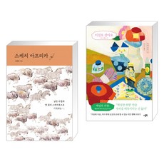 김충원일러스트