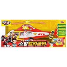 헬로카봇소방헬기