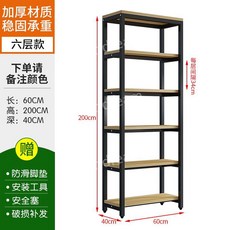 5단다용도선반 철제렉 선반걸이 공간정리 튼튼한수납장6단