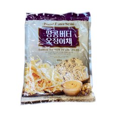 이마트버터구이오징어