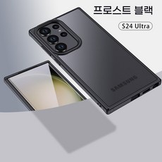 갤럭시s24 울트라 케이스 갤럭시s23 슬림 케이스