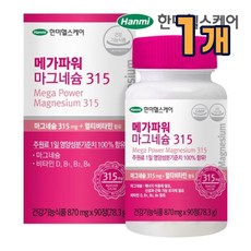 글루콘산마그네슘