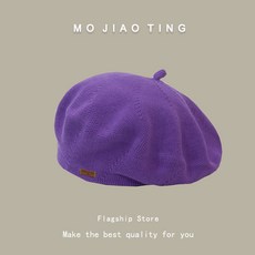 DFMEI.Knitted hat.비니빈티지 그린 니트 베레모 봄여름 면마 얇은 모자 여성 플렌드 - 라벤더귀여운모자