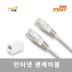 노트북인터넷선