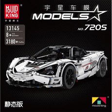 중국 레고 래핀 맥라렌 720s 몰드킹 13145 [+원격조정파워팩] 테크닉 호완 블럭, 몰드킹(Yuxing 13145)