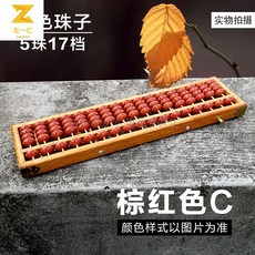 주판 회계 전용 학생 17 기 목 질 주산 다목 적 은행 재무 대학생