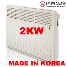 동신ds-2000