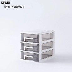 DFMEI 투명 탁상 수납함 작은 서랍 책상 수납장 미니 수납함 화장품 수납함 화이트+블랙투톤오일플럽 스몰사이즈 3단(15.2*21.1*19.2cm)