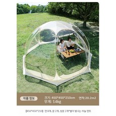 투명돔 텐트 비닐텐트 투명 카페 에어텐트, 2. 팔각형 텐트 450x450x210cm