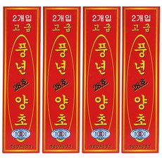 소원성취 기도초 불교 법당 양초 2개입 제사용 초[풍년양초 28호], 4세트