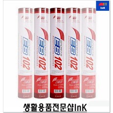 셔틀콕 ES-102 1타 스포츠용품점 미끄럼방지 스포츠잡화 배드민턴용구 레저스포츠 야외스포츠 실전용, ES-102 1타 12P
