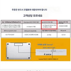 실리콘 키보드 보호 노트북 애플 삼성에 적용, 터치바가있는오래된13/15,