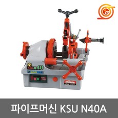공성다이헤드