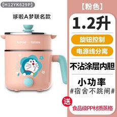 전기라면포트타이머