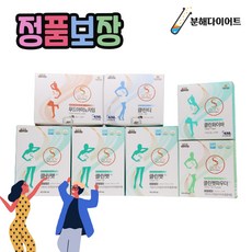 gsl효소