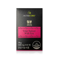 뉴트리코어 철분 500mg x 60정 /써클, 상세페이지 참조, 상세페이지 참조