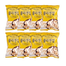 콜라겐팝