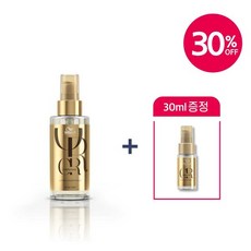 웰라오일리플렉션마스크