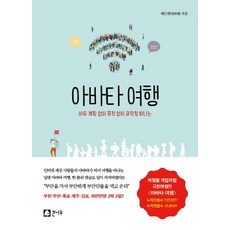 삿포로여행 TOP01