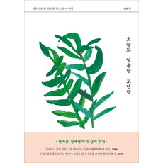 혜화동연극
