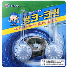 세일앤세일 씽크크린2P/ 씽크대 배수구 세정제 악취제거 싱크크린, 씽크크린