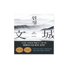 심리죄프로파일링 TOP01