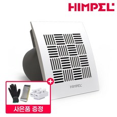 힘펠 욕실 환풍기 싸이클론 JV-201C