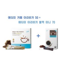 애터미커피
