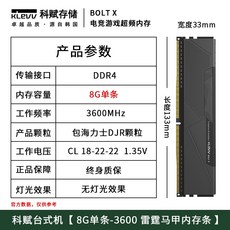 데스크탑램pc48g3200