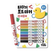 마이리틀타이거야광드로잉보드