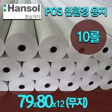 포스단말기임대