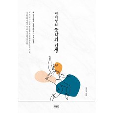 정지영