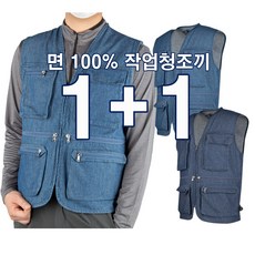 남성멀티포켓조끼