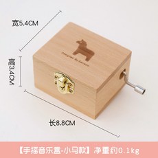 하울의움직이는성오르골 오르골악보 서달미오르골 인생의회전목마오르골 오르골제작 오르골자장가 미니, 거울이 달린 포니